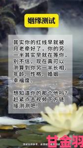 从我与子初试云雨性快看当代年轻人如何定义两性关系的深层意义