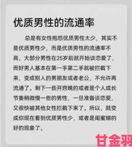 从我与子初试云雨性快看当代年轻人如何定义两性关系的深层意义