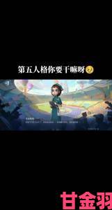 《第五人格》心跳·游园会嘉年华线下活动回顾：夏日开启心跳之约