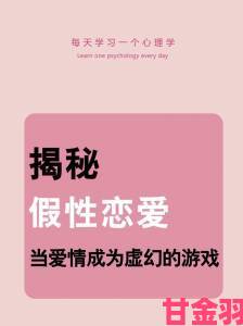 揭秘男生女生一起差差差背后的心理差异与行为模式解析