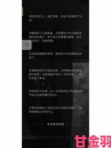 你好邻居2密码全网疯传官方紧急发布防剧透声明