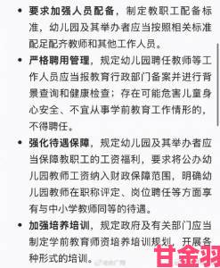 新鲜|教育部门关注幼儿1800部或成学前教育改革焦点