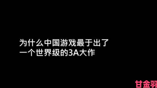 3A大作现状：是否正在走向同质化？