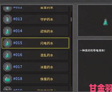 晚报|失落城堡致盲效果如何取消及解决办法