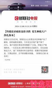 国产精成人品口碑两极分化消费者信任危机如何破局