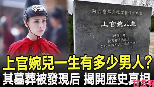 上官婉儿被用计骗进房间的真相曝光网友热议历史女性的生存智慧