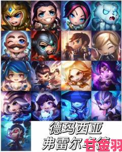 玩家自制LOL极简风个性图标，快来猜猜对应英雄