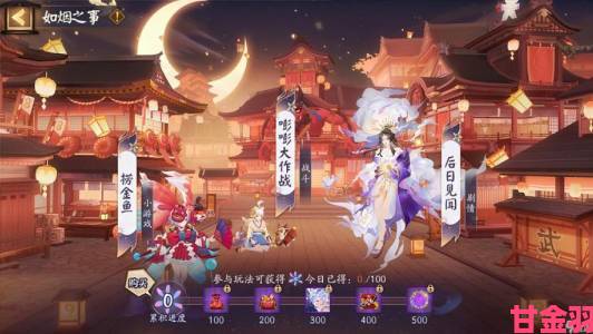 阴阳师山风大作战活动：玩法全攻略