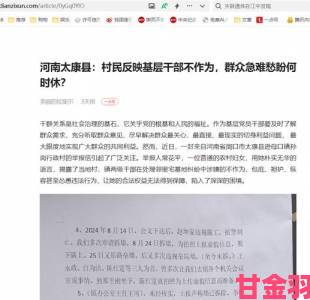 新鲜事|深度调查啊灬啊别停灬用力啊村妇现象引发三农问题专家激烈讨论