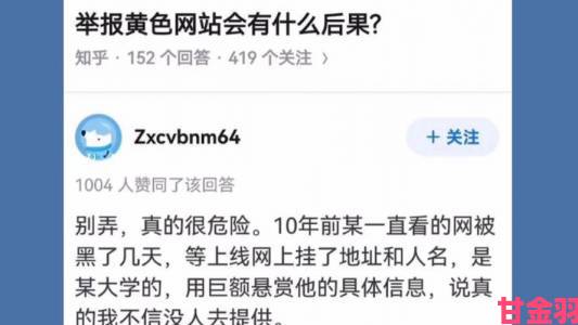 举报一级黄色大片的正确姿势这些证据必须完整保留