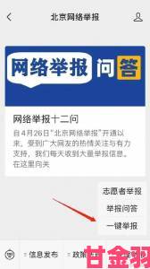 www.遭家长集体举报未成年人误入不良内容引热议