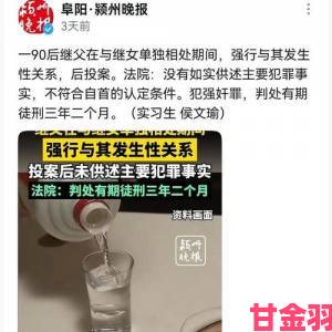 人妻洗澡被强公日日澡细节曝光后网友自发组织联名要求严惩凶手