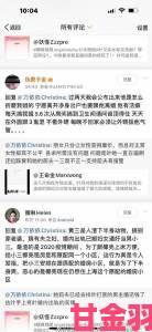 人妻洗澡被强公日日澡细节曝光后网友自发组织联名要求严惩凶手