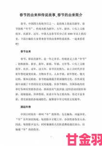 《我的起源》迎新春福利季欢乐开启，共迎新春大年