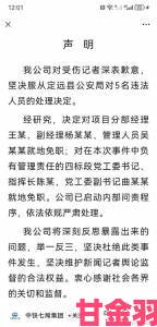 前沿|没带罩子让他吃了一天的没事吧员工实名举报工厂违规操作获受理