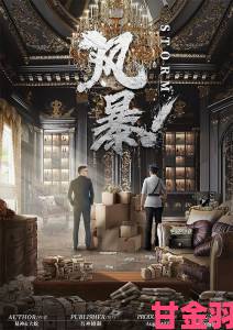 新解谜大作《风暴》亮相 首支预告片与截图抢先看