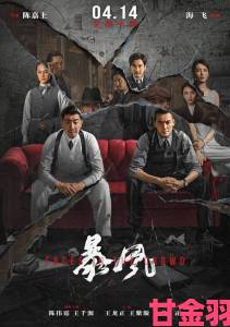 新解谜大作《风暴》亮相 首支预告片与截图抢先看