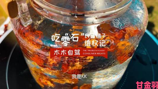 久产久精国九产品涉嫌虚假宣传被内部员工爆料维权实录