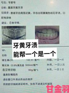 竹牙升以牙还牙小黄段解析举报机制如何净化网络环境