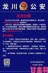 久久文化传媒有限公司电话诈骗风波登上本地热搜榜前三