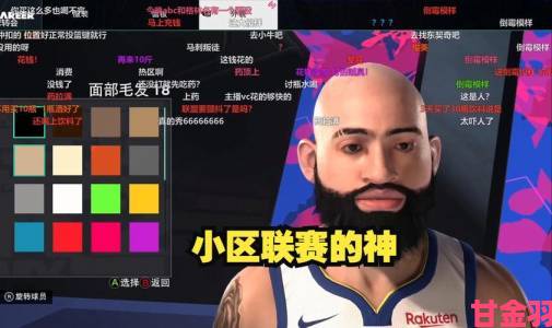 NBA 2K18中寅子ABC成名之路：介猴坚决不卖