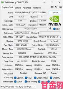 RTX 4070显卡首发评测：2K分辨率下轻松百帧畅玩