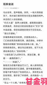 揭秘好爽好紧h电车痴汉事件背后公共安全法律漏洞引发全民讨论