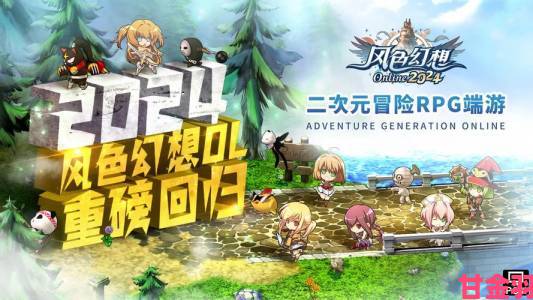 《幻想秘境合集》发行日期揭晓 即将登陆Switch与PC