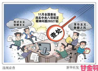 久久动漫违规内容泛滥网友实名举报直指审核漏洞