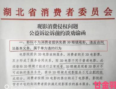 在线影院深度解析举报机制如何守护你的观影权益