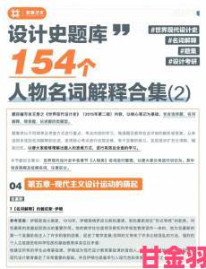 1984美式保罗3如何影响现代科技十大设计理念至今沿用