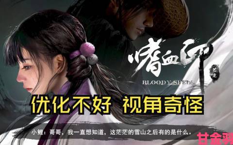 快推|国产武侠风动作RPG《嗜血印》暑期重磅更新，第十章震撼登场