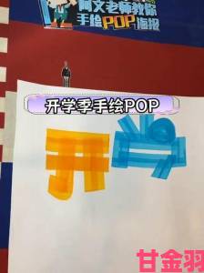 普通学生如何通过校园POP1N打造独特人设？四大技巧必看