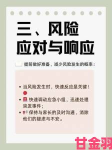 色天堂app被举报后仍在运营用户该如何防范风险