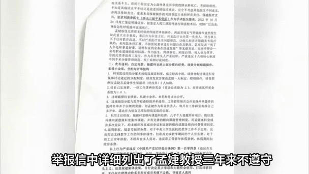 三色爱情背后暗藏诈骗多名受害者联名举报立案调查