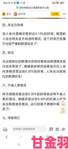 老公朋友在我家喝醉了怎么办网友热议处理方式及家庭矛盾化解技巧