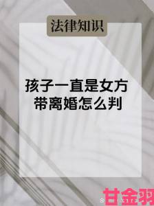 婚后意外怀了爸爸的孩子血缘与婚姻的撕裂该如何面对真相