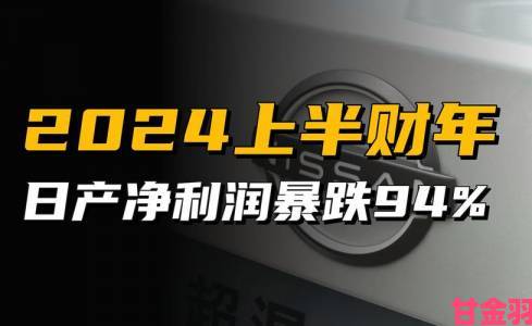 关键|Capcom 24-25财年Q1财报：营收与利润双双下滑