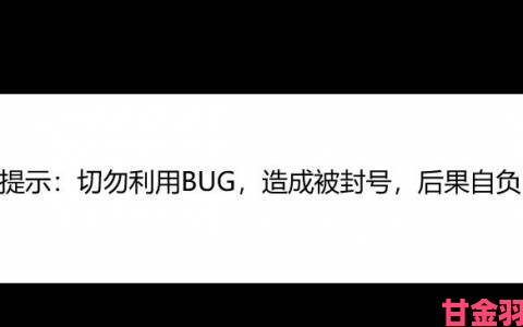 《圣歌》更新后现恶性bug：击杀BOSS竟不掉落物品