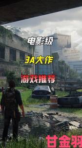 热潮|《看门狗》惊艳截图泄漏，或成GTA5有力挑战者