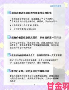 岳故意装睡让我挺进去视频短视频拍摄细节把控提升作品完播率方法