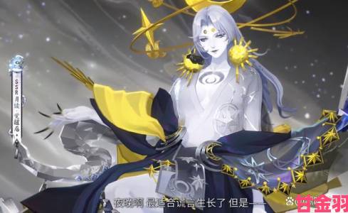 《阴阳师》新SSR式神月读何时上线？