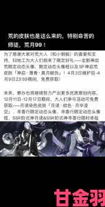 《阴阳师》新SSR式神月读何时上线？