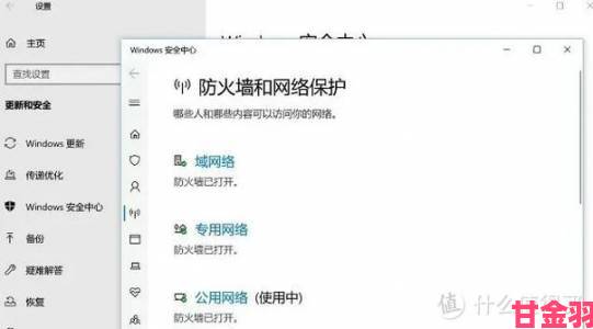 《COD5》游戏进入时出现报错的解决办法