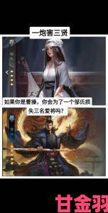 法师党之幸《颤抖吧三国》红将枭雄曹操现身