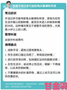 如何看待亚洲成人毛耸耸多现象专家提醒这些误区要避开