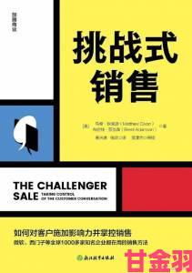 性销售与道德边界探析商业伦理如何重塑行业未来