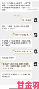 揭露男叉女背后的隐秘真相，如何识别并举报不良行为保护自己和他人