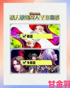 视觉小说《牺牲的象征》登Steam，5月首发故事试玩