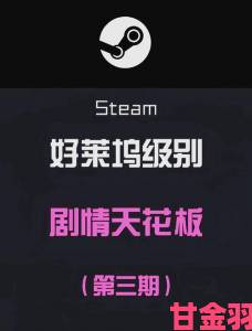 视觉小说《牺牲的象征》登Steam，5月首发故事试玩